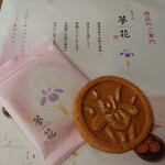 奥の細道菓子処 三万石 - 