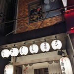 Yakiniku Izakaya Oniyamma - 