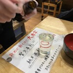 熊本らーめん 育元 - うれしすぎる！