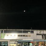 Cafe&dining carpe diem - 何気熊谷駅て初めて上陸したかもしれん。月がきれいでした。