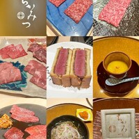 銀座 ちかみつ 六丁目 - 
