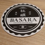 立川 牡蠣basara - 