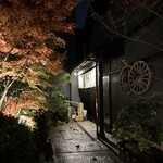 炭焼うな富士 - 