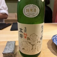 寿司処 しん - 