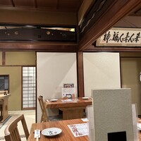 炭焼うな富士 白壁別邸 - 