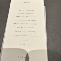 CIRPAS - 