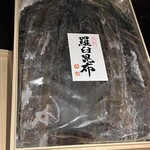 完全個室 しゃぶしゃぶ九 - 