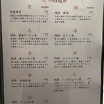 完全個室 しゃぶしゃぶ九 - 