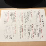 完全個室 しゃぶしゃぶ九 - 