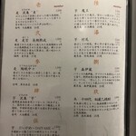 完全個室 しゃぶしゃぶ九 - 