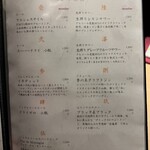 完全個室 しゃぶしゃぶ九 - 