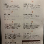 完全個室 しゃぶしゃぶ九 - 