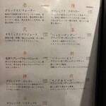 完全個室 しゃぶしゃぶ九 - 