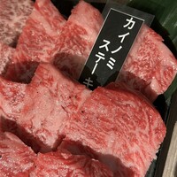 焼肉ぽんが 田町店 - 