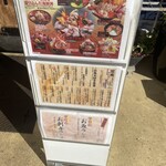 魚がし食堂　中央市場店 - 