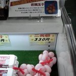 神奈川中央養鶏 直販センター - 