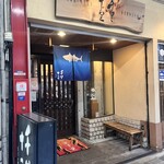 千里十里 - 老舗だけど綺麗