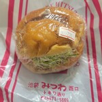 MITSUWA Bakery - コロッケパン