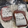 軽井沢デリカテッセン