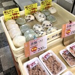 サンイート - 店頭