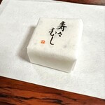 華厳寺 - お菓子が出ます