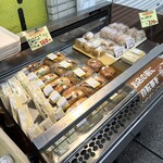 サンイート - 店頭