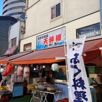 Kaisen Izakaya Tembim Bou - 