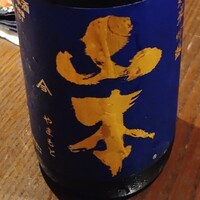 さ行 - 