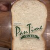 パンタイム