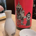 創作と短角牛 ジウプ - 