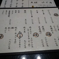 ふぐ清 はなれ - 