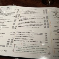 シノワ 銀座店 - 