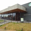 スターバックスコーヒー 二子玉川公園店