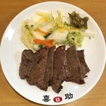 味の牛たん 喜助 - 牛たん・みそ