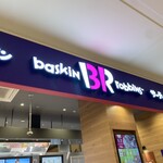 サーティワンアイスクリーム - 