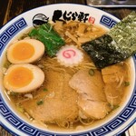 Ramen Ku Jira Ken - 