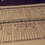 炭火焼専門食処 白銀屋 - 