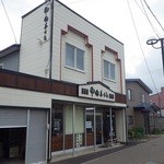 甲田菓子店 - 町中