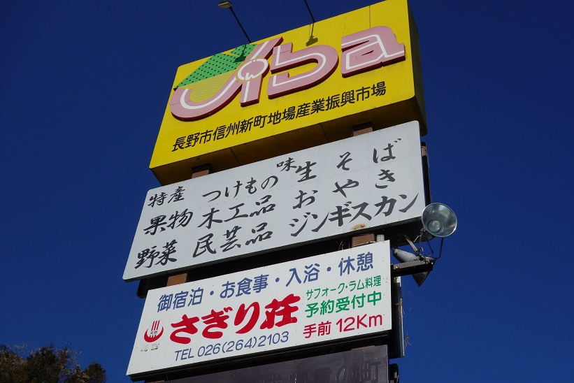 地場産業開発センター name=