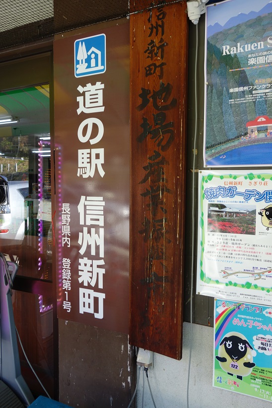 地場産業開発センター name=