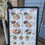 麺ファクトリー ジョーズ - 店頭メニュー！