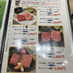 焼肉本舗ぴゅあ - 