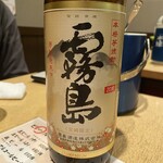 居酒屋 まんぷく亭 - 