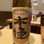 Izakaya mampuku tei - 