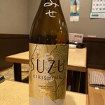 居酒屋 まんぷく亭 - 