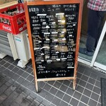 生パスタ専門店 こば屋 - メニュー