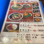 小がね 沼ノ端店 - 