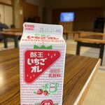 かわうちの湯 - ドリンク写真: