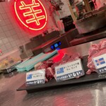 ジンギスカンいしい 小虎小路店 - 