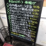 レバニラ定食 kei楽 - 